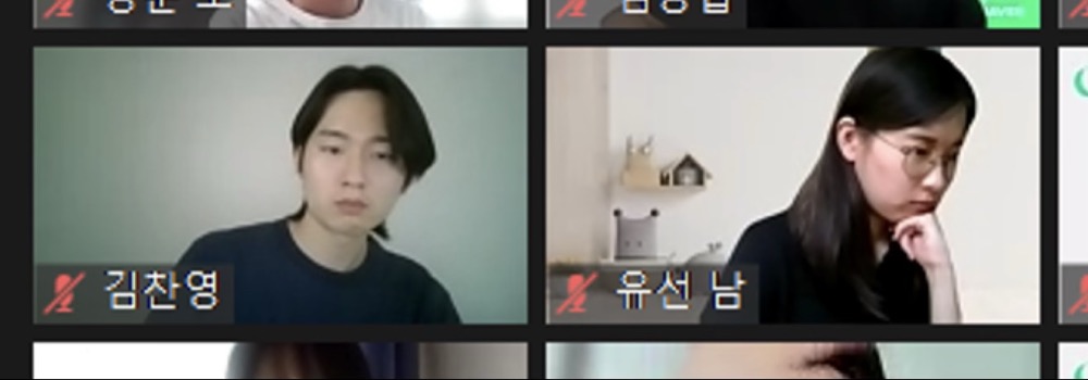 온라인 신입 교육 화상 화면. 찬영과 유선의 창이 나란히 놓여 있다