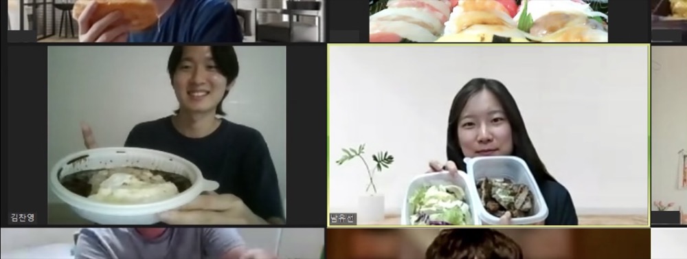 화상으로 함께 점심을 먹는 동기들. 각자 도시락을 들어 보이고 있다